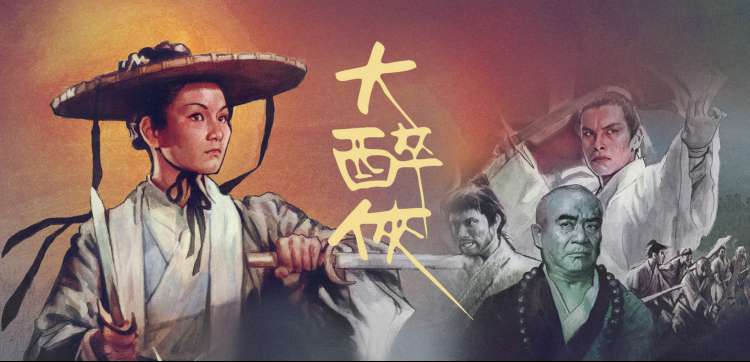 论理电影网科幻思辨专题