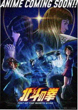 折纸之城动画电影海报