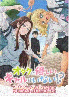 纸飞机航线动画短片海报