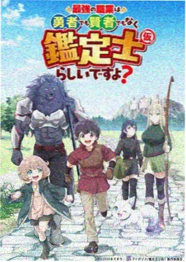猫屿邮局动画短片海报
